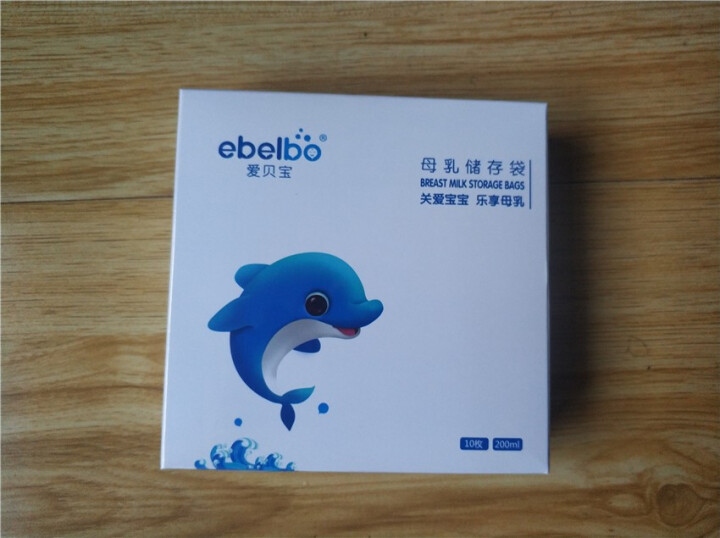 爱贝宝（ebelbo） 储奶袋母乳存奶袋储奶袋子10片200ml奶水保鲜袋 储奶袋200ml(共10片)怎么样，好用吗，口碑，心得，评价，试用报告,第3张