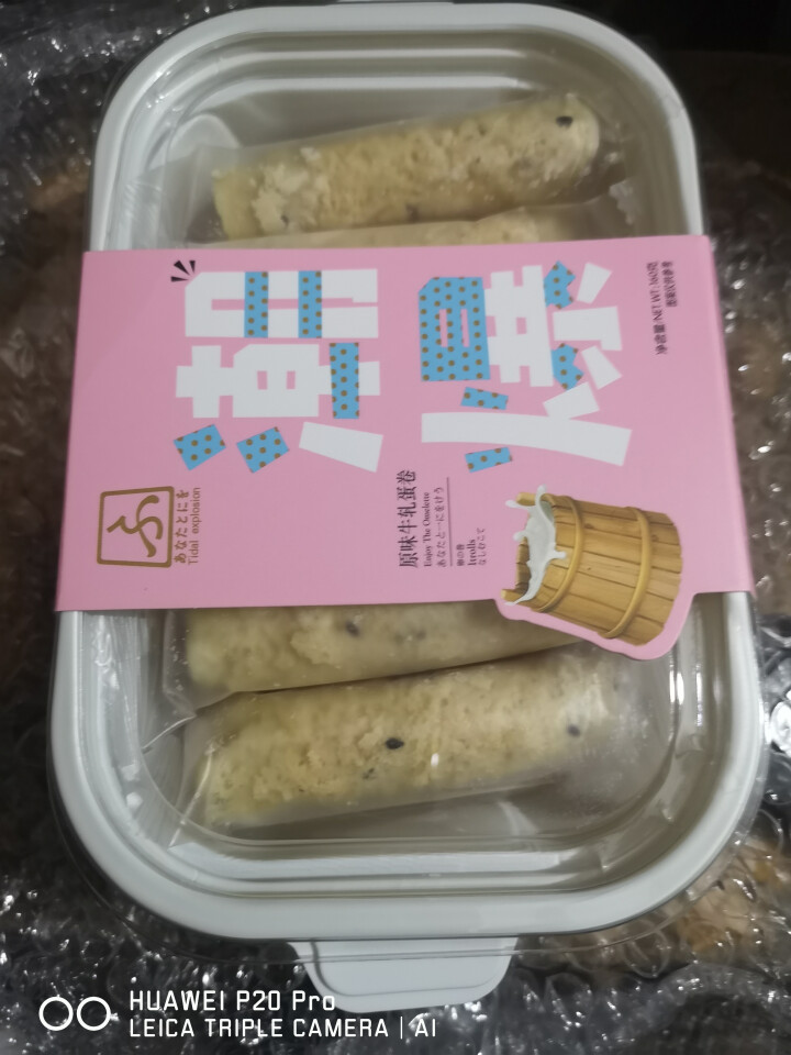 百味村牛轧蛋卷 卷心酥夹心营养早餐饼干 休闲零食 下午茶点心 传统糕点特产小吃 网红伴手礼 原味 160g怎么样，好用吗，口碑，心得，评价，试用报告,第2张