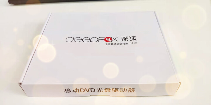 深狐（Deepfox）移动光驱外置USB3.0光驱盒刻录机dvd\cd笔记本台式电脑刻录外接光盘驱动 USB3.0移动外置光驱刻录机,第2张