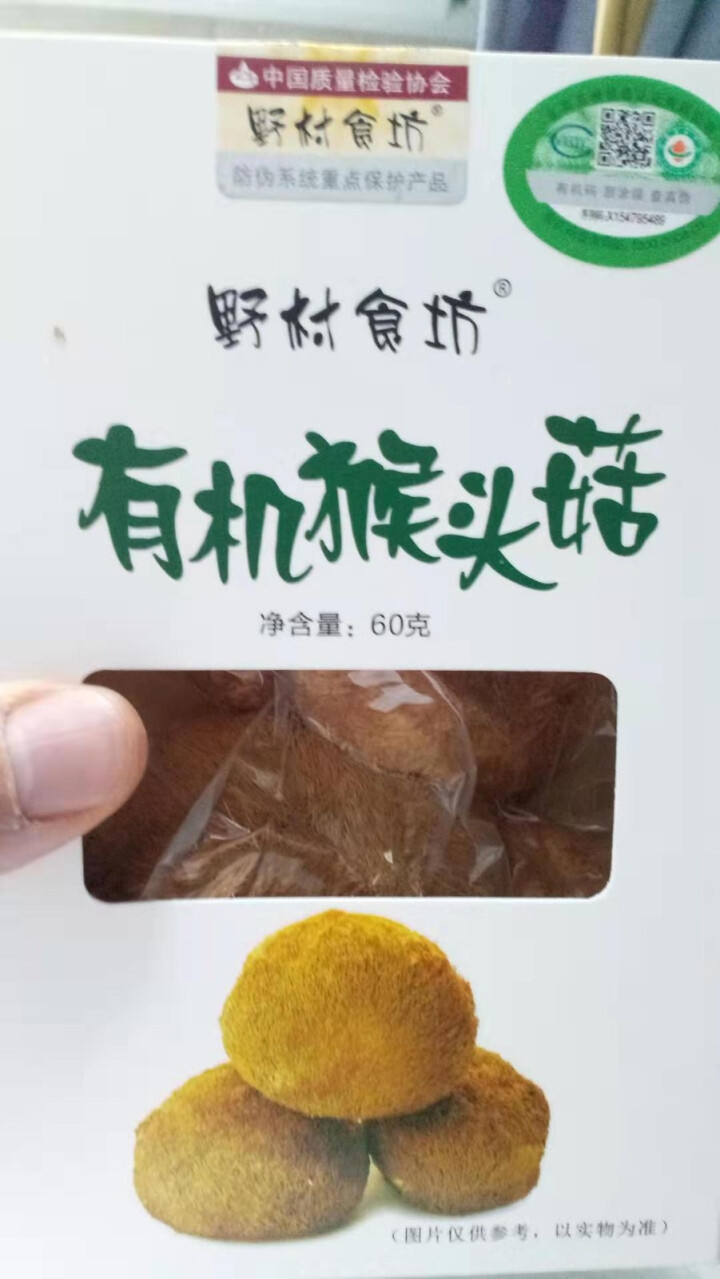 野村食坊 猴头菇干货 2盒 东北特产有机食品黑龙江伊春猴头菇炖汤猴头菌怎么样，好用吗，口碑，心得，评价，试用报告,第2张