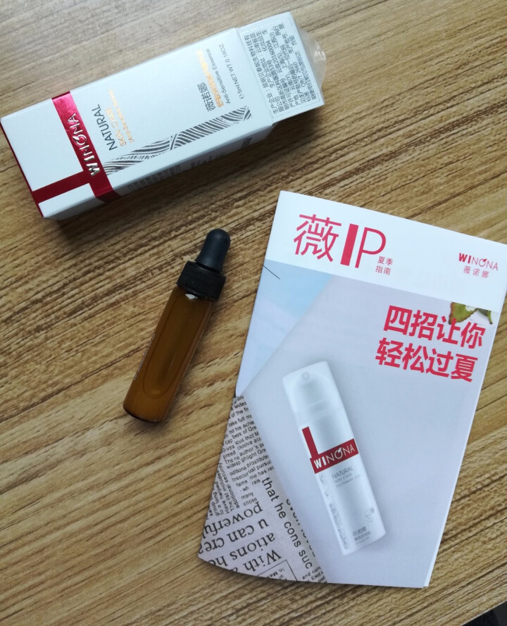 薇诺娜（WINONA） 舒敏保湿修护精华液5ml 舒缓敏感 补水保湿  修护皮肤屏障怎么样，好用吗，口碑，心得，评价，试用报告,第2张