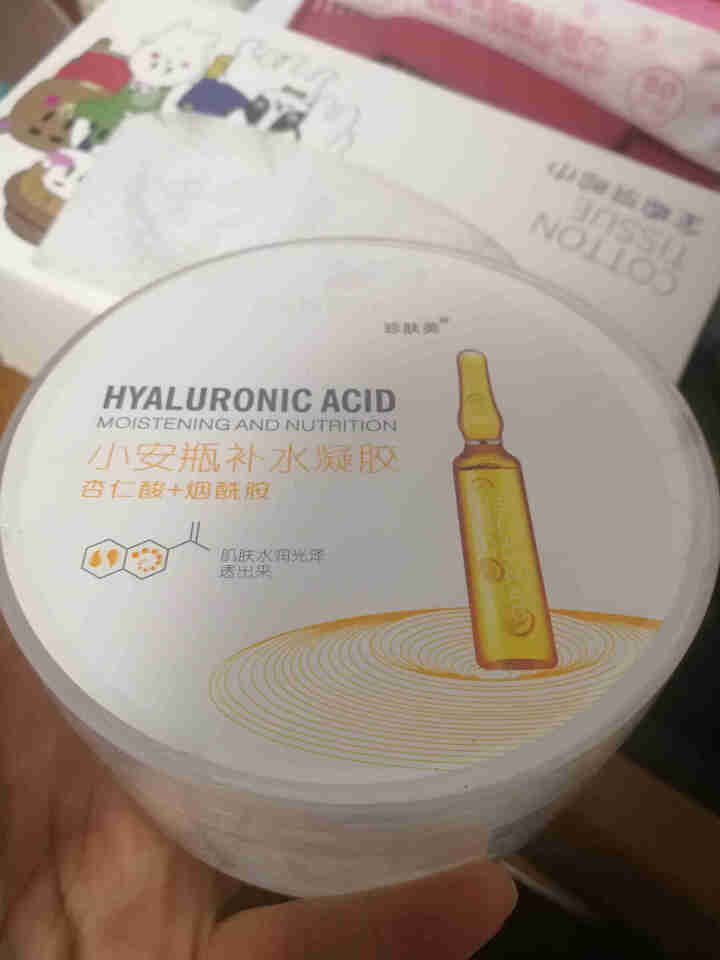 珍肤美 小安瓶寡肽原液凝胶 玻尿酸烟酰胺精华乳液保湿补水抗皱晒后修复提亮肤色美白祛黄凝露抖音网红同款 小安瓶烟酰胺补水凝胶怎么样，好用吗，口碑，心得，评价，试用,第2张