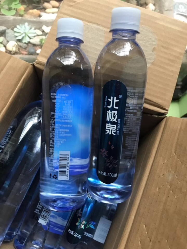 【15瓶】北极泉 天然矿泉水 天然无气高偏硅酸弱碱性瓶装水 非纯净水苏打水蒸馏水 500ml*15瓶 整箱装怎么样，好用吗，口碑，心得，评价，试用报告,第4张