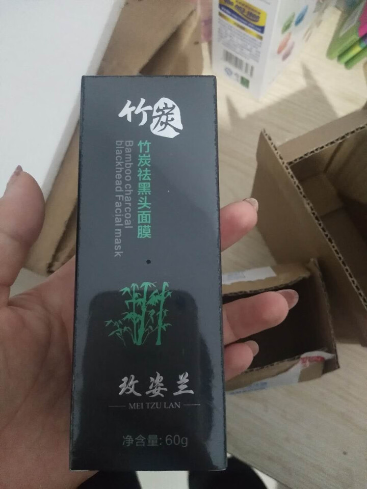 玫姿兰竹炭去黑头撕拉式面膜膏吸黑头鼻贴膜 深层清洁保湿包2瓶怎么样，好用吗，口碑，心得，评价，试用报告,第2张