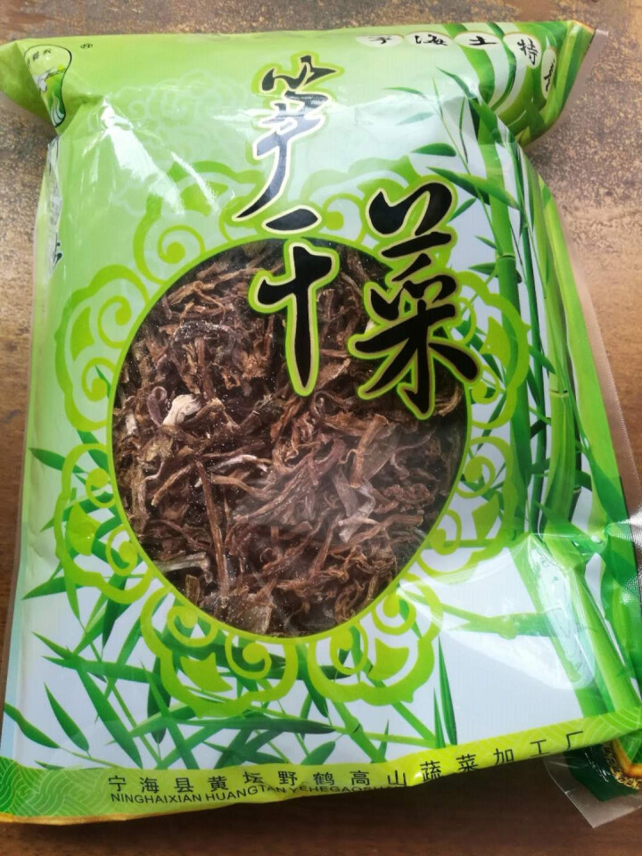 新品上市 竹笋干货 特产 野鹤湫笋干菜 雪菜 竹笋干 天然绿色食品 开袋香气品牌扑鼻 一袋装怎么样，好用吗，口碑，心得，评价，试用报告,第2张