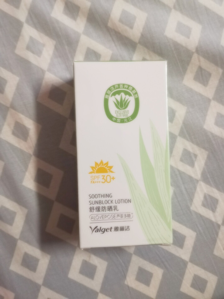 雅丽洁美白防晒乳SPF50+清爽隔离防晒霜紫外线防水防汗学生户外军训芦荟舒缓防晒 SPF30+PA+++60ml怎么样，好用吗，口碑，心得，评价，试用报告,第2张