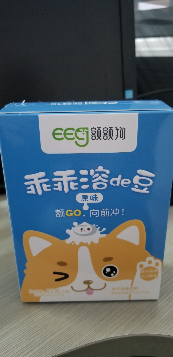 【额额狗】宝宝零食益生菌溶豆酸奶入口即化溶豆豆婴儿辅食 原味怎么样，好用吗，口碑，心得，评价，试用报告,第2张