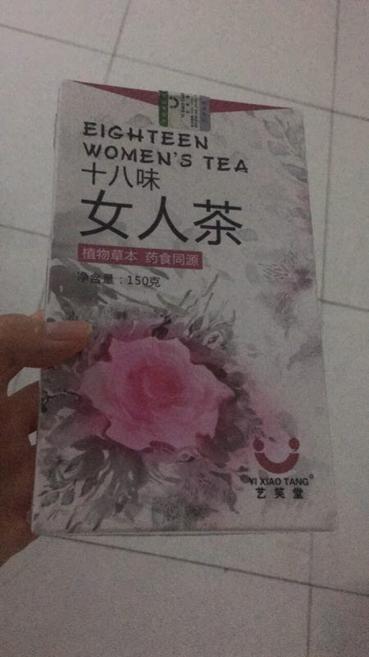 十八味女人茶养生茶女人调理气血不足宫寒调理体寒双补红枣玫瑰菊花茶芡实茯苓桑葚陈皮八宝茶 十八味女人茶1盒怎么样，好用吗，口碑，心得，评价，试用报告,第3张