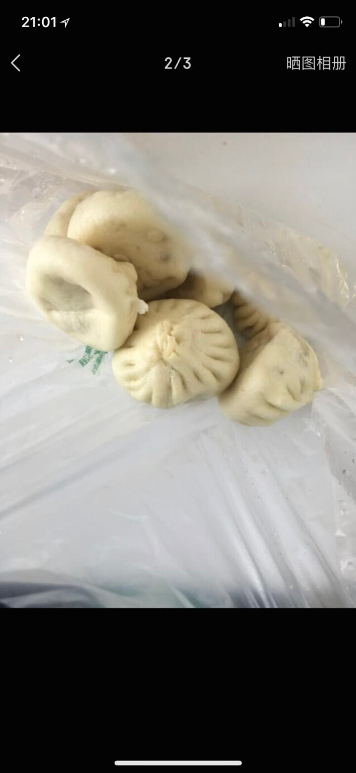 狗不理 青韭虾肉口味 280g（8个/甄选手工包子）怎么样，好用吗，口碑，心得，评价，试用报告,第4张