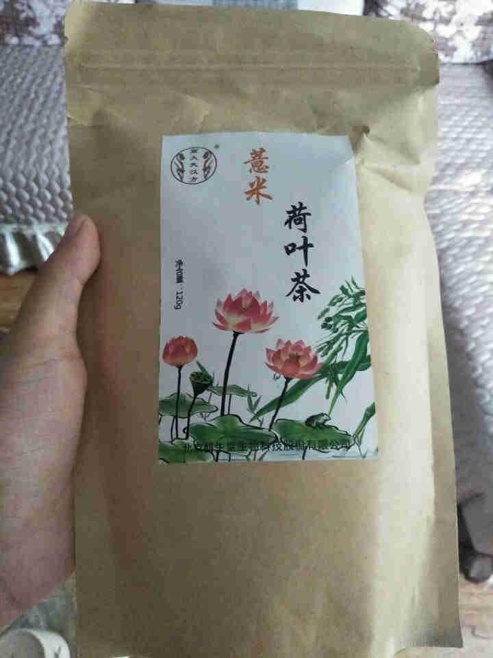 高大夫汉方薏米荷叶茶 袋泡花草代用茶4g*30小包/袋 薏米荷叶茶1袋装怎么样，好用吗，口碑，心得，评价，试用报告,第2张