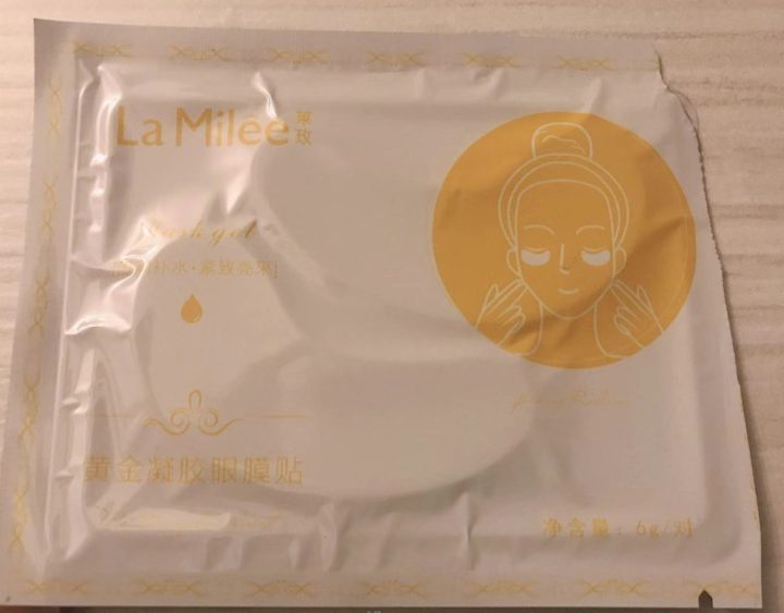 LaMilee莱玫 黄金贵妇眼膜贴女眼部护理眼霜去淡化黑眼圈去眼袋去细纹紧致滋养补水眼贴膜 【5对】片装怎么样，好用吗，口碑，心得，评价，试用报告,第2张