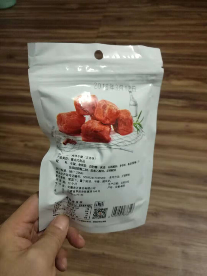 牛亲们 牛筋牛肉干牛腱五香味麻辣味60g 爽弹牛腱（五香味）60g怎么样，好用吗，口碑，心得，评价，试用报告,第2张