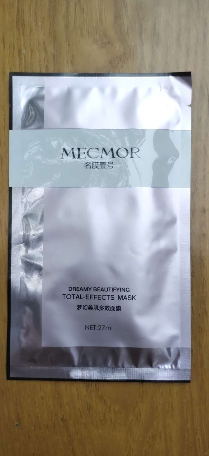 名膜壹号（mecmor） 梦幻美肌多效面膜女亮肤玻尿酸补水控油收缩毛孔面膜男女士可用 5片（1盒装）怎么样，好用吗，口碑，心得，评价，试用报告,第3张