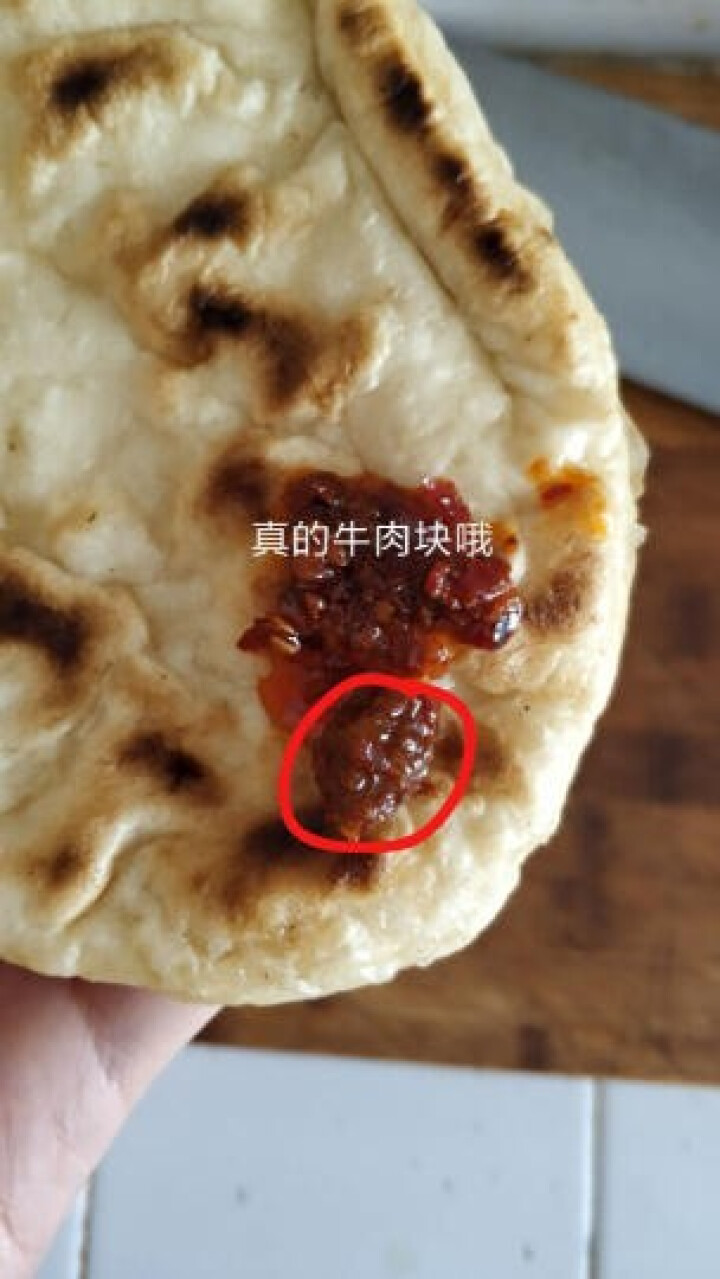 鹃城牌 豆瓣牛肉酱200g 下饭酱拌面拌饭好搭档 郫县豆瓣出品怎么样，好用吗，口碑，心得，评价，试用报告,第3张