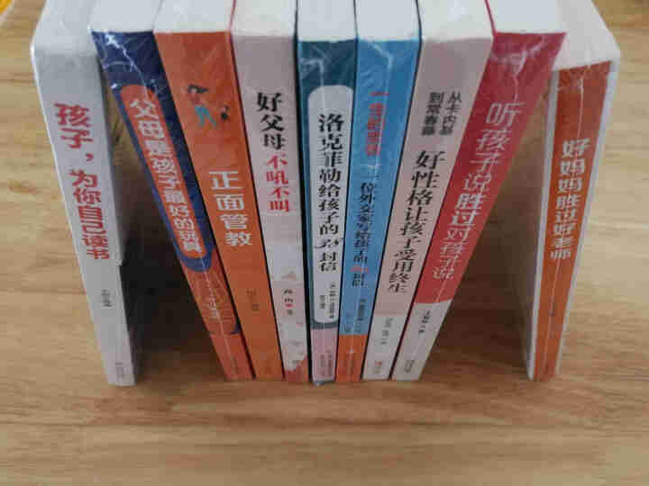 育儿书籍共9册 好妈妈胜过好老师 正面管教 好父母不吼不叫家庭正面教育读懂孩子儿童教养心理学反溺爱书怎么样，好用吗，口碑，心得，评价，试用报告,第3张