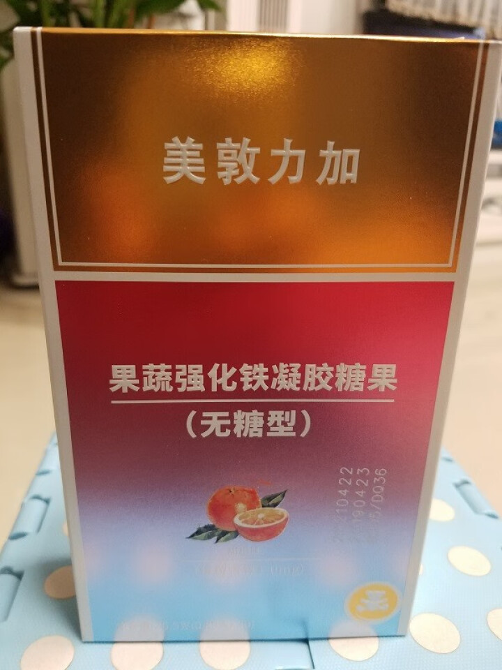 美敦力加（MEYDUNLG） 果蔬强化铁凝胶糖果 婴儿儿童补铁 30粒/盒怎么样，好用吗，口碑，心得，评价，试用报告,第2张