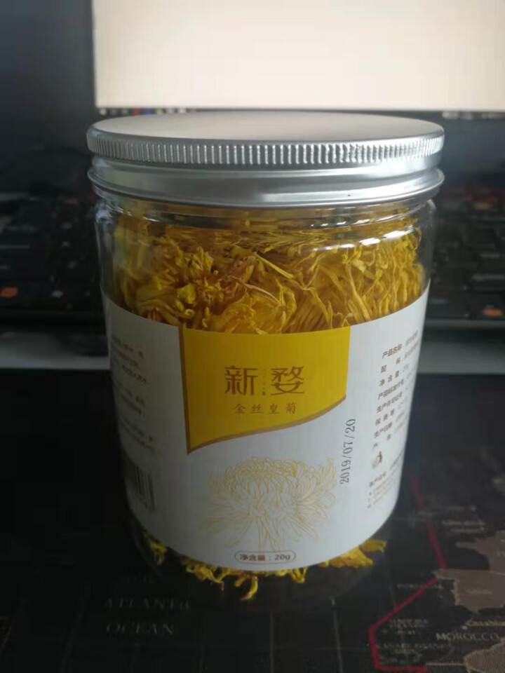 新婺菊花茶金丝皇菊大朵菊花茶一朵一杯贡菊花草茶罐装散装 约50朵/罐 泡开6,第2张