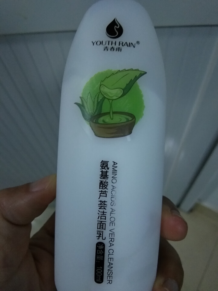 青春雨（YOUTH RAIN）氨基酸芦荟洁面乳100ml 洗面奶男女通用 保湿补水 控油祛痘深层清洁 1支装怎么样，好用吗，口碑，心得，评价，试用报告,第4张