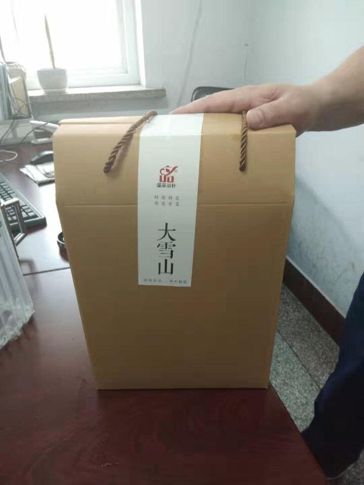 【新品】蕴品茶叶 普洱茶 普洱生茶散茶1000g 2019年头春永德大雪山怎么样，好用吗，口碑，心得，评价，试用报告,第2张