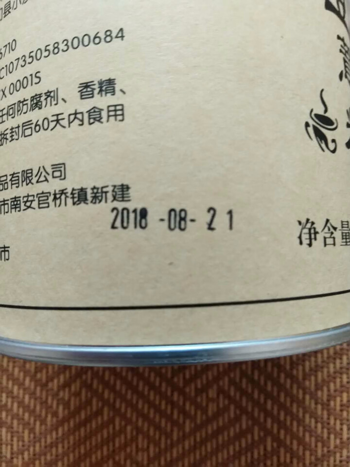 物之味铁棍山药红豆薏米粉500g怎么样，好用吗，口碑，心得，评价，试用报告,第6张