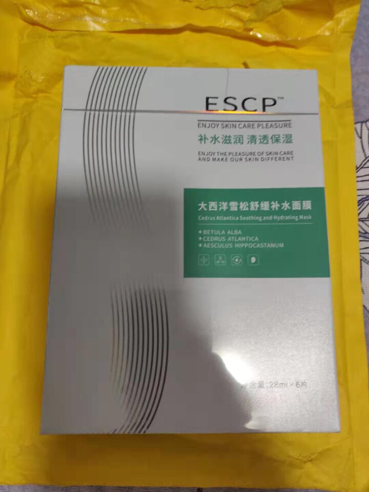 ESCP补水保湿面膜 保湿锁水收缩毛孔舒缓敏感肌肤面膜 女士男士学生水润滋润修护怎么样，好用吗，口碑，心得，评价，试用报告,第2张