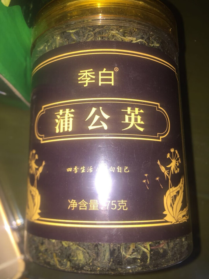 【买2送1同款】季白 茶叶 花草茶 蒲公英茶花茶 婆婆丁蒲公英根叶茶 75g/罐可搭配怎么样，好用吗，口碑，心得，评价，试用报告,第4张