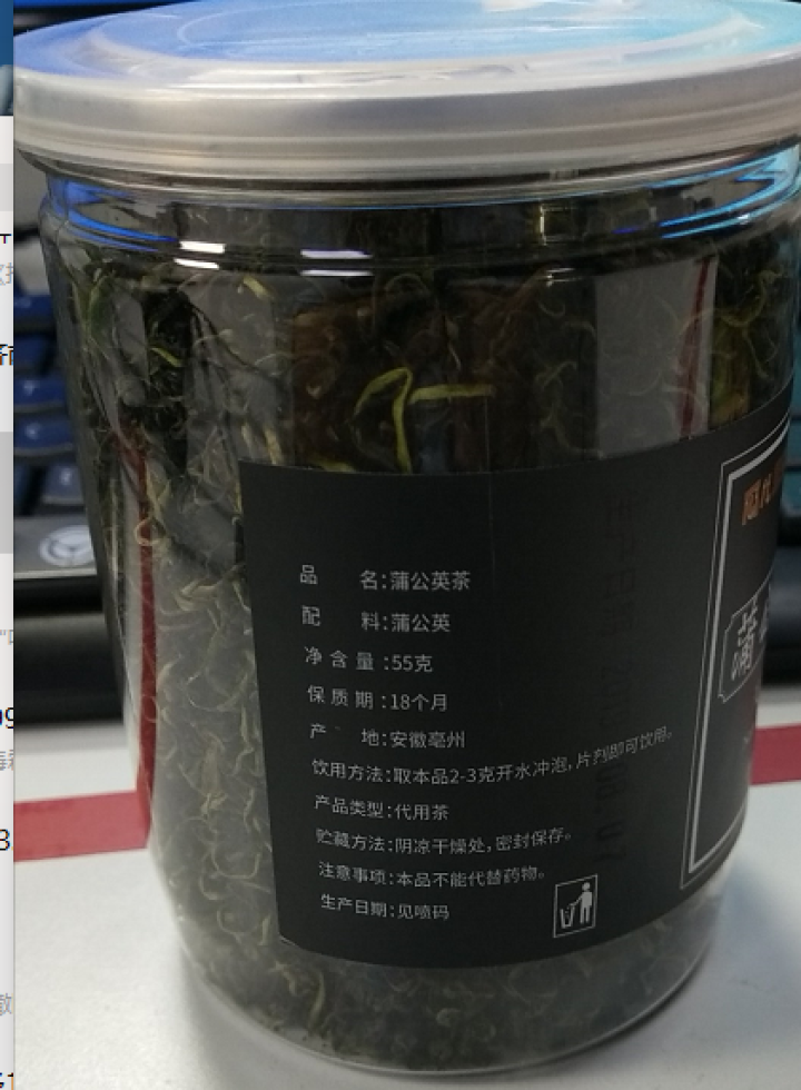 蒲公英茶 野生散装 婆婆丁花草茶叶怎么样，好用吗，口碑，心得，评价，试用报告,第3张