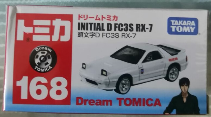 多美卡（TAKARA TOMY） 丰田AE86车模型合金车头文字D同款赛车仿真小汽车儿童玩具车男孩 头文字D,第2张