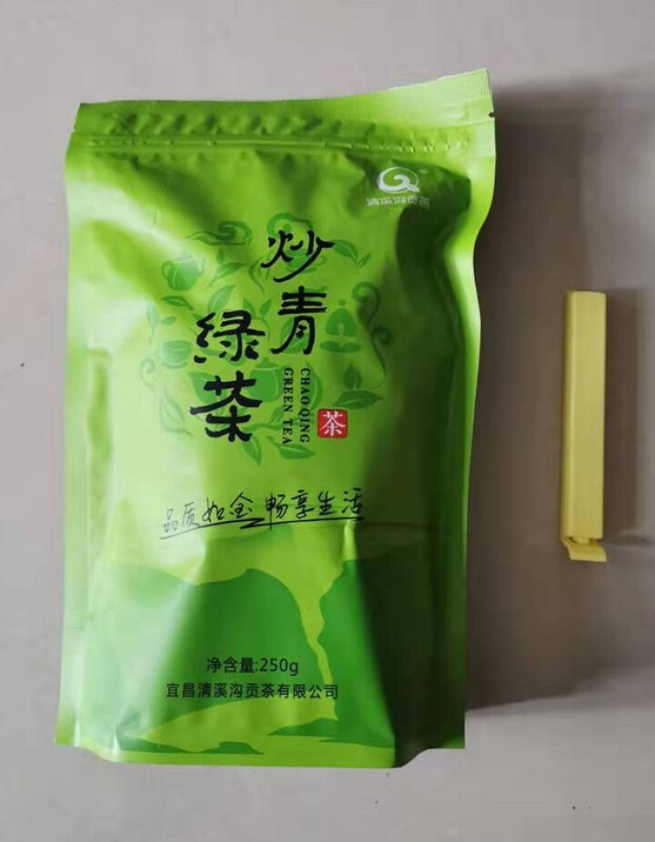 绿茶茶叶2019新茶春茶高山云雾茶叶绿茶礼盒袋装茶包散装日照清溪沟旗舰店湖北宜昌口粮炒青绿茶250g 草绿色怎么样，好用吗，口碑，心得，评价，试用报告,第3张