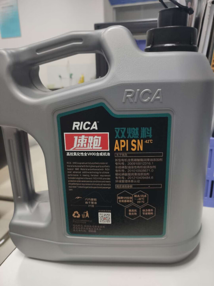 【京东joy联名款】瑞克RICA 发动机油 双燃料 改天然气 SN全合成 双燃料SN 5W,第4张