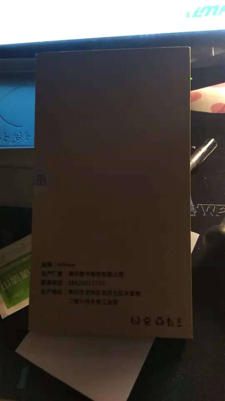 mlnew 全屏钢化膜蓝光手机保护贴膜 适用于小米mix2 紫蓝光全屏透明+碳纤维后膜怎么样，好用吗，口碑，心得，评价，试用报告,第2张