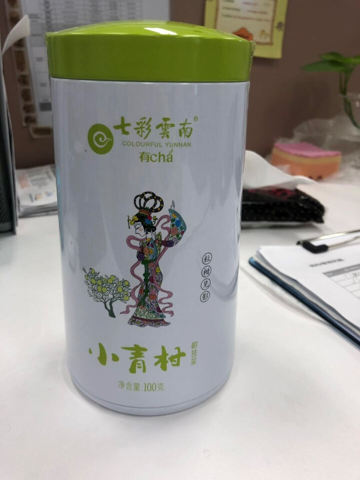 七彩云南茶叶普洱茶熟茶小青柑新会陈皮青柑普洱 粒柑见影系列,第4张