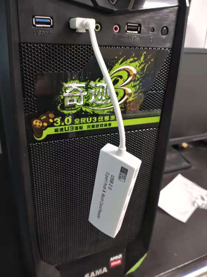 SCORLTEC USB HUB读卡器电脑高速集线器SD卡TF/ms卡手机相读卡器多接口USB分线器 白色怎么样，好用吗，口碑，心得，评价，试用报告,第3张