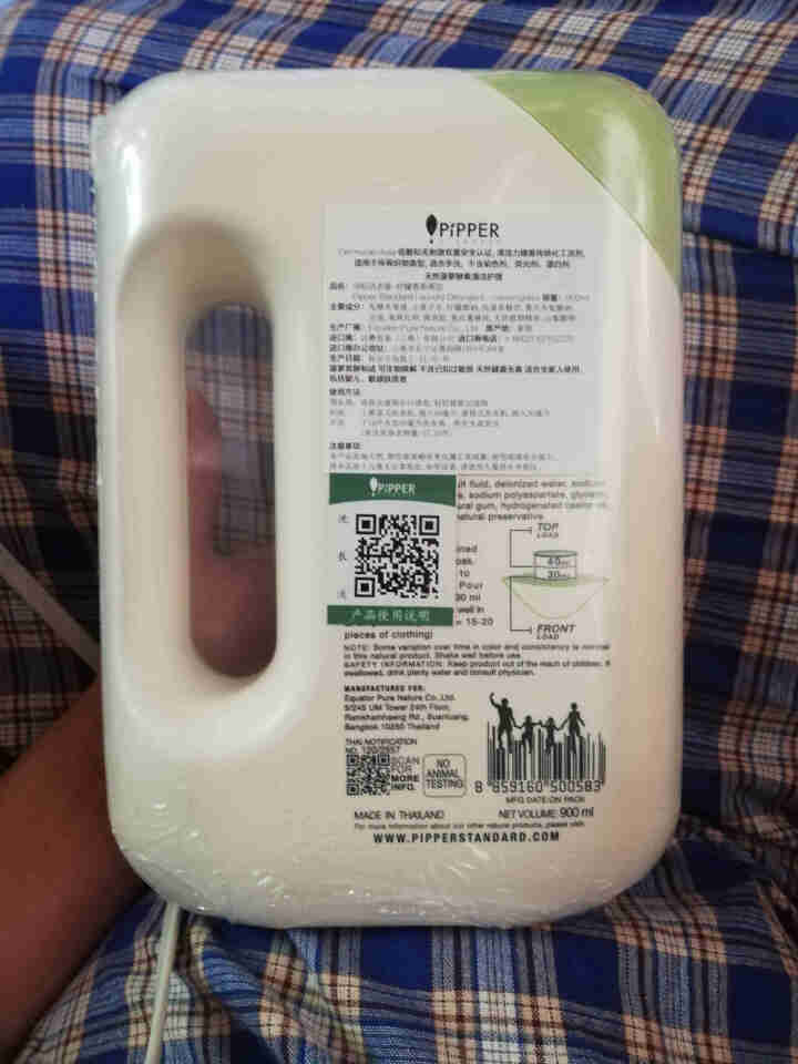 PIPPER 洗衣液柠檬香型 900ml 婴儿洗衣液 植物酵素 柠檬草香型怎么样，好用吗，口碑，心得，评价，试用报告,第3张