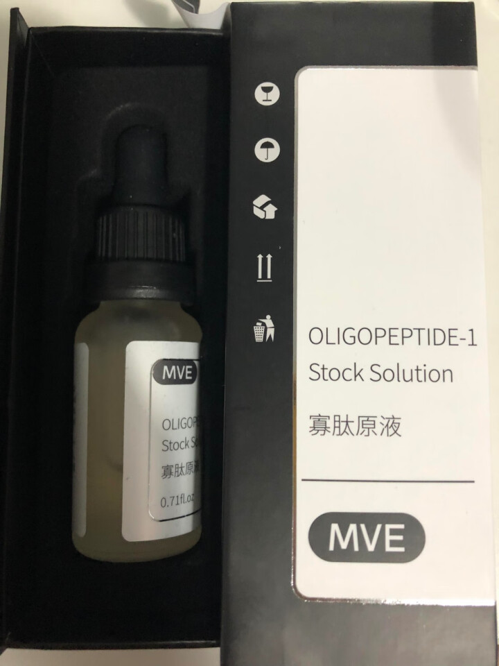 MVE寡肽原液20ml 养护痘肌淡化痘印痘坑疤冻干粉补水保湿控油平衡肌底液秘贴精华液女神仙水怎么样，好用吗，口碑，心得，评价，试用报告,第3张