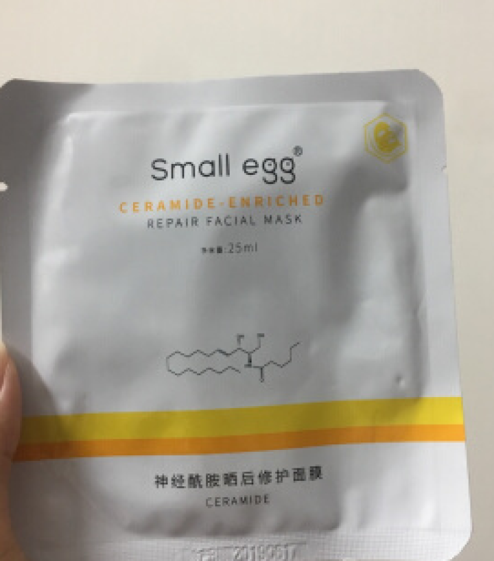 香港small egg小鸡蛋神经酰胺晒后修护面膜补水提亮肤色深层保湿面膜清爽收缩毛孔面膜 神经酰胺晒后修护面膜 5片怎么样，好用吗，口碑，心得，评价，试用报告,第2张