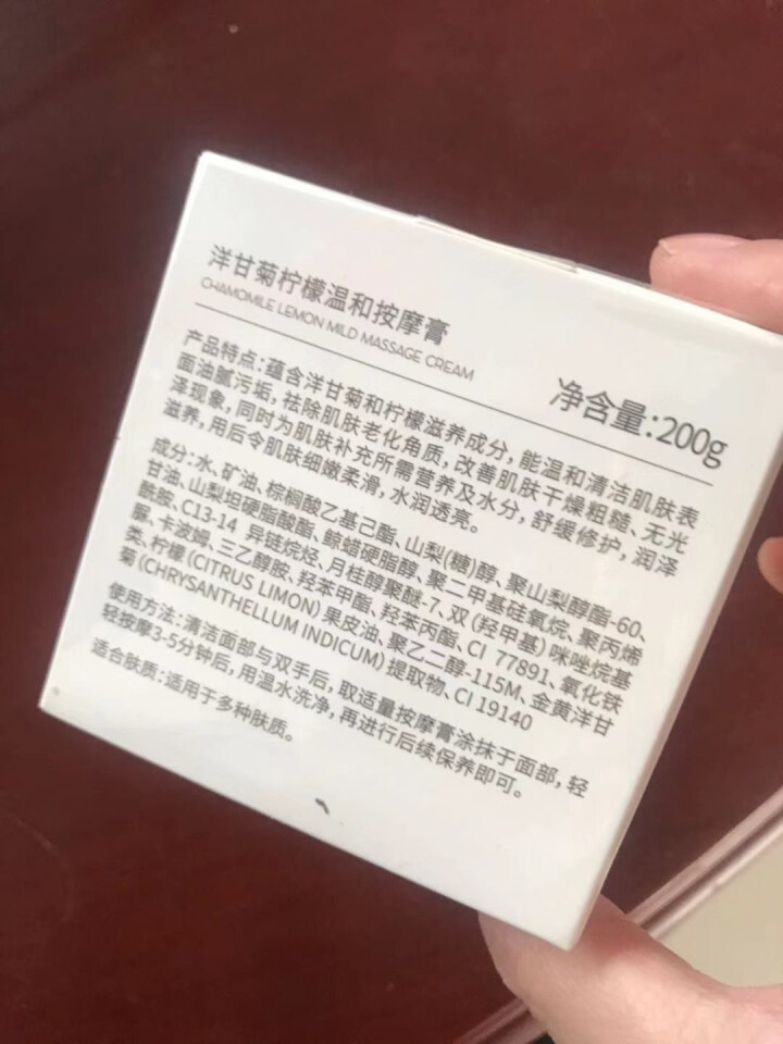 【送深层导出仪+化妆棉】按摩膏面部深层清洁细致毛孔补水去软化角质脸部提拉紧致美容院全身体皮肤垃圾专用怎么样，好用吗，口碑，心得，评价，试用报告,第4张