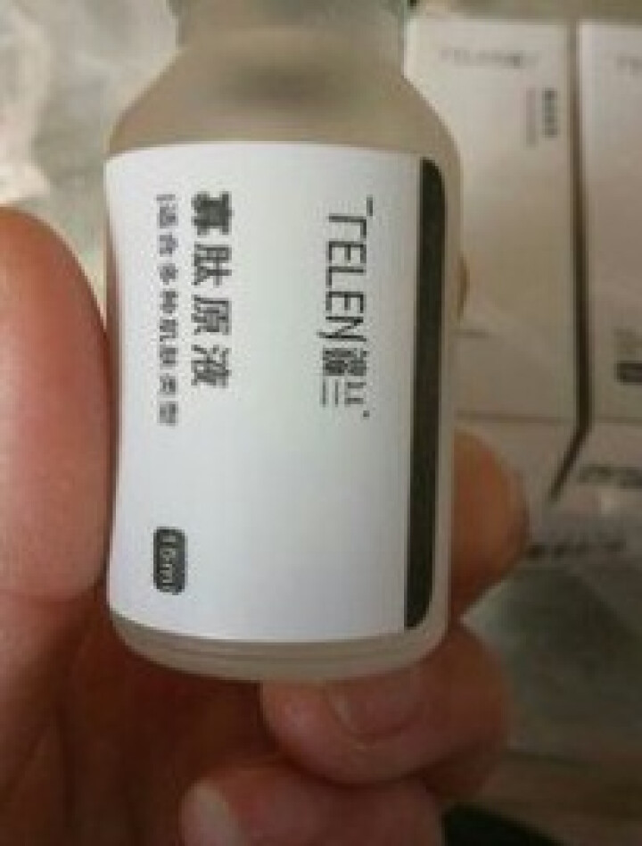 乳糖酸原液 收缩毛孔面部精华液修护毛孔粗大去黑头粉刺保湿肌肤液男女 15ml怎么样，好用吗，口碑，心得，评价，试用报告,第2张