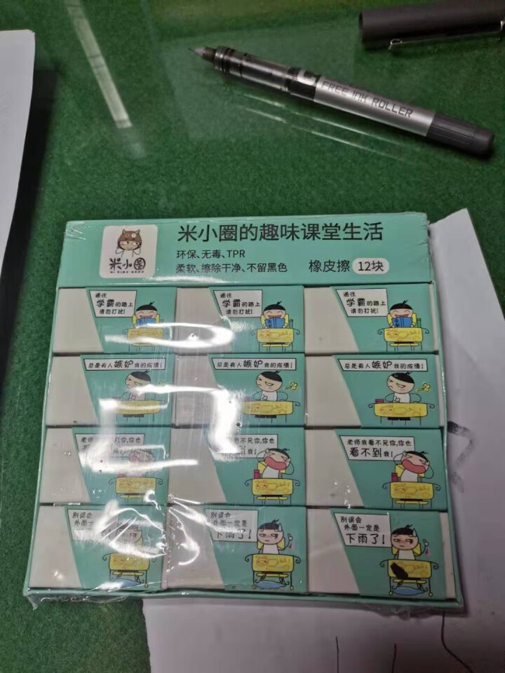 米小圈橡皮擦小学生擦得干净不留痕写作业考试专用橡皮儿童创意可爱卡通橡皮擦学生文具 12块/盒怎么样，好用吗，口碑，心得，评价，试用报告,第2张