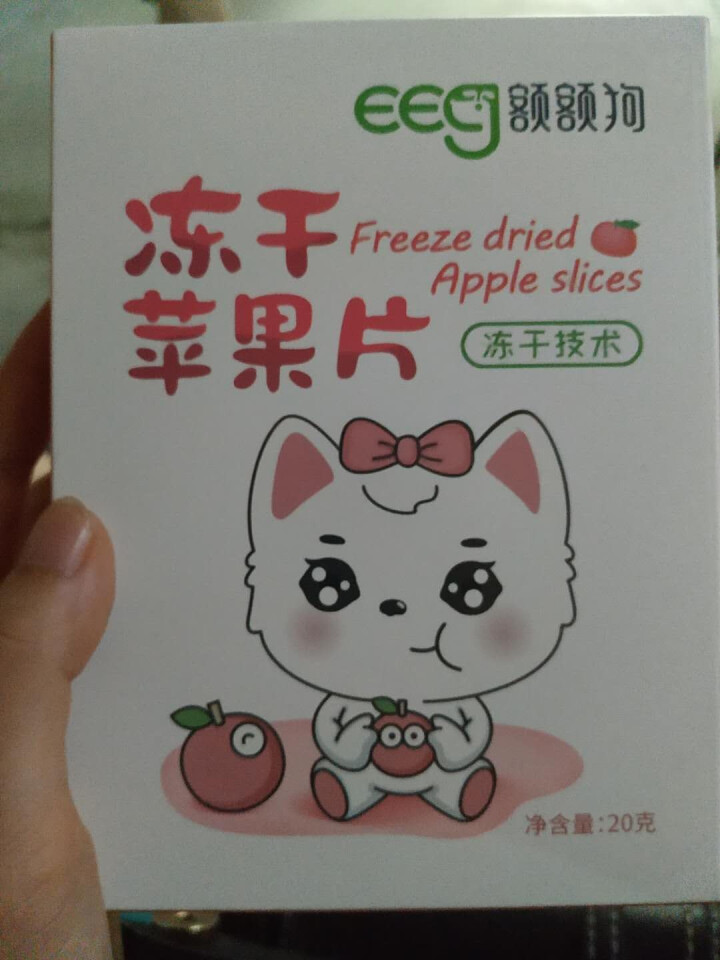 【额额狗】儿童零食冻干水果片蜜饯果干零食草莓片梨片黄桃片苹果片 苹果片怎么样，好用吗，口碑，心得，评价，试用报告,第4张