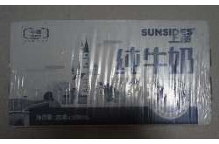 SUNSIDES 德国上质牛奶 进口牛奶 纯牛奶 200ml*1盒（脱脂牛奶） 包邮怎么样，好用吗，口碑，心得，评价，试用报告,第4张