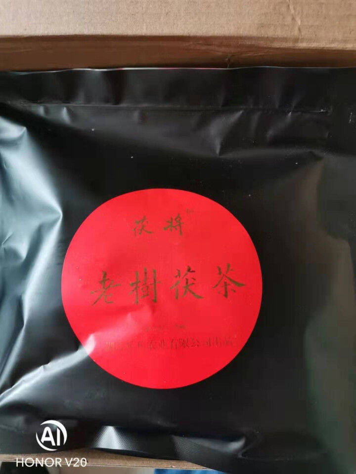 茯将 湖南安化黑茶2018年200克老树茯茶 金花茯砖茶 安华黑茶怎么样，好用吗，口碑，心得，评价，试用报告,第2张