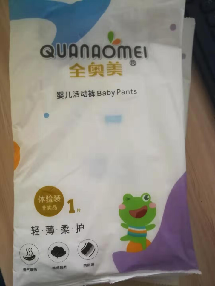 全奥美（Quanaomei）轻薄柔护系列婴儿纸尿裤尿不湿拉拉裤活动裤M/L/XL/XXL 体验装L 4片（9,第2张