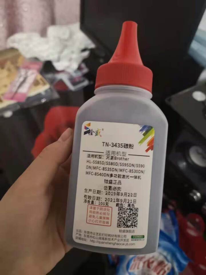 铨盛DR3450硒鼓TN3435粉盒适用兄弟HL5595DN墨盒MFC8535DN/85308540 TN,第4张