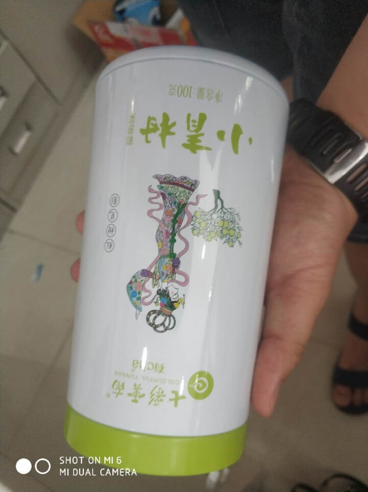 七彩云南茶叶普洱茶熟茶小青柑新会陈皮青柑普洱 粒柑见影系列,第4张