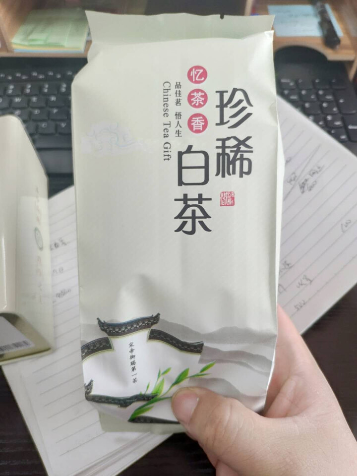 2019新茶安吉白茶明前绿茶茶叶珍稀黄金白茶100g礼盒装小罐怎么样，好用吗，口碑，心得，评价，试用报告,第3张