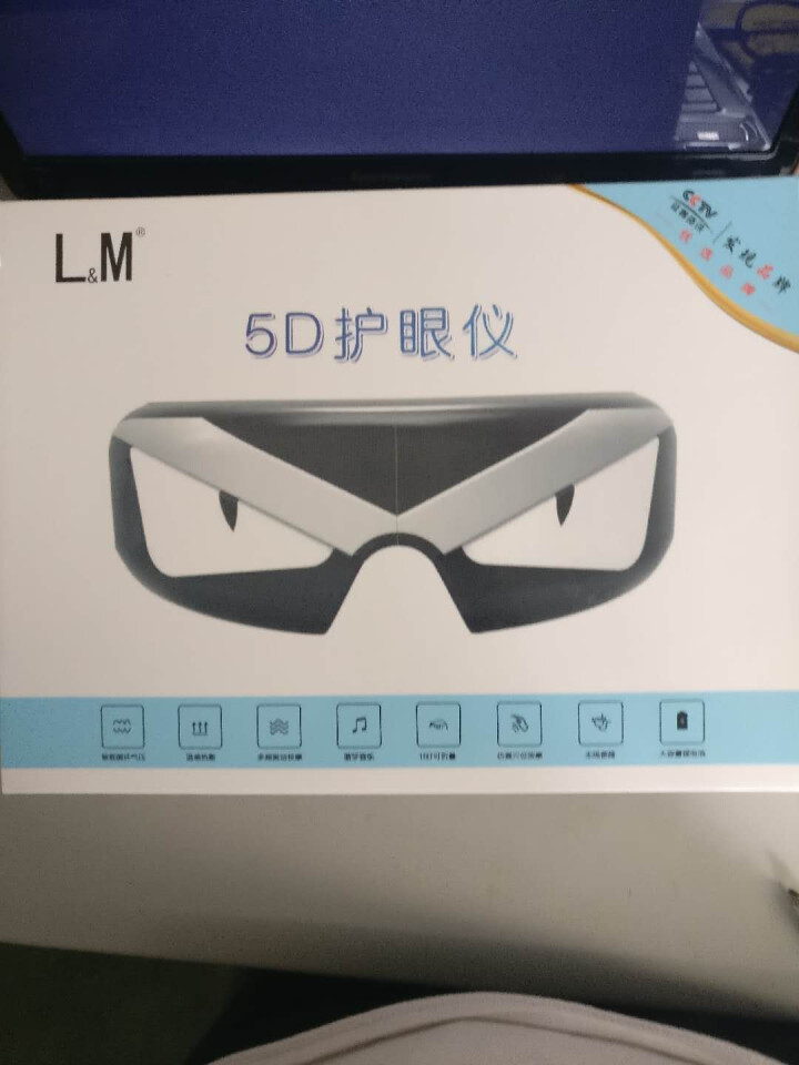 德国LM 眼部按摩仪5D智能眼睛按摩器 护眼仪近视眼保眼镜眼部热敷眼罩按摩仪 怪兽眼豪华款怎么样，好用吗，口碑，心得，评价，试用报告,第2张