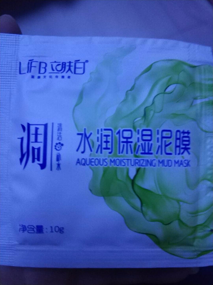 立肤白（LIFB）立肤白 美白补水泥漠 (吸附油脂 清洁毛孔 改善粗糙黯沉 无光暗哑肌肤) 水润泥漠10g,第2张