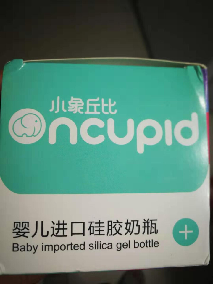 ONCUPID小象丘比婴儿奶瓶ppsu耐摔新生儿宝宝奶瓶硅胶防胀气正品 QB18,第5张