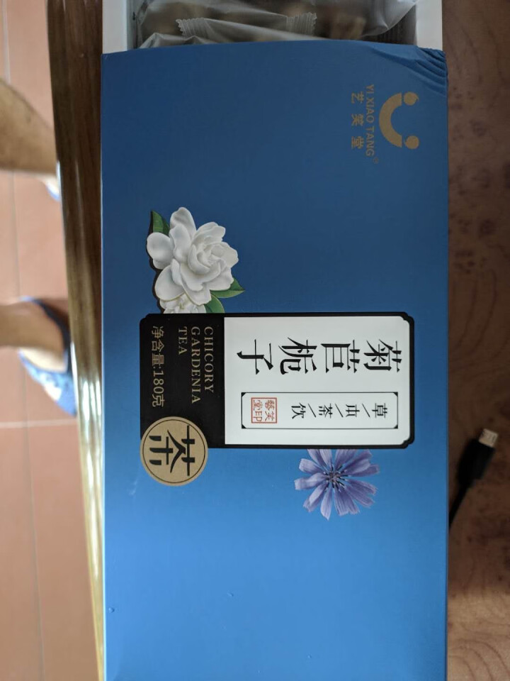 菊苣栀子茶 养生茶菊苣根茶百合降桑叶茶葛根尿酸茶配青钱柳栀子茶 菊苣栀子茶1盒怎么样，好用吗，口碑，心得，评价，试用报告,第2张